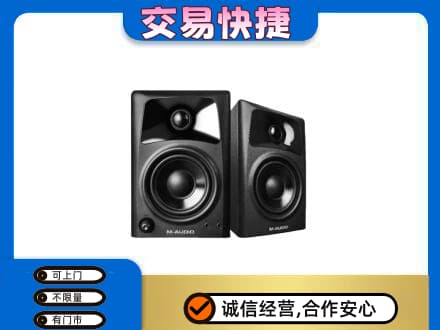 中山东凤镇家电回收音响.jpg