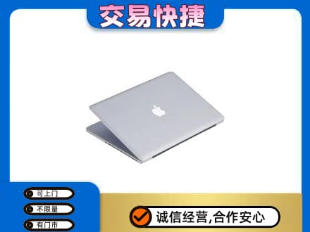 中山东凤镇回收旧电脑