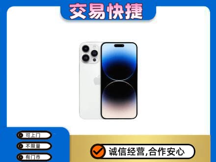 中山东凤镇回收旧手机