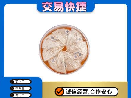 中山东凤镇高价回收燕窝