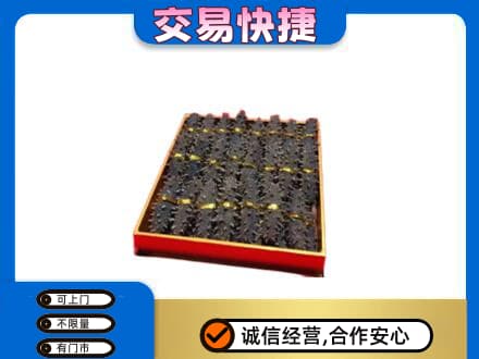 中山东凤镇礼品回收海参礼盒.jpg