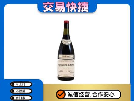 中山东凤镇洋酒回收红酒.jpg