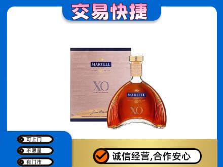 中山东凤镇洋酒回收马爹利XO.jpg
