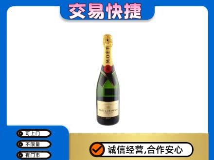 中山东凤镇洋酒回收名仕.jpg