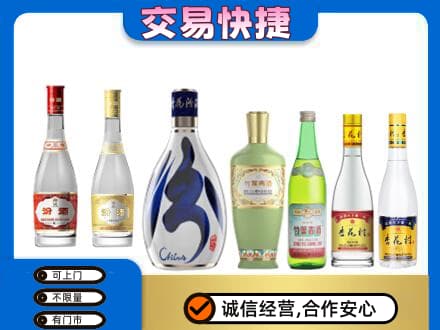 中山东凤镇名酒回收杏花村汾酒.jpg