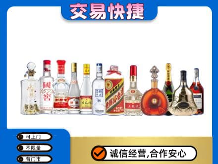 中山东凤镇回收酒