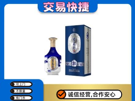 中山东凤镇名酒回收杏花村.jpg