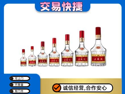 中山东凤镇名酒回收五粮液礼盒.jpg