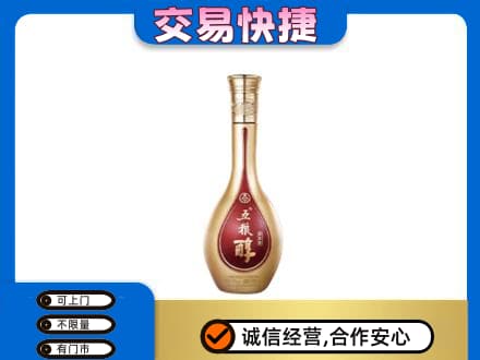 中山东凤镇名酒回收五粮醇.jpg