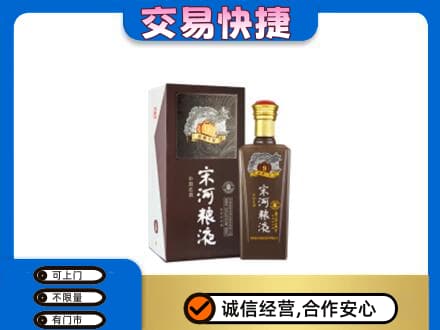 中山东凤镇名酒回收宋河粮液.jpg
