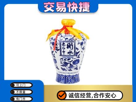 中山东凤镇名酒回收老白干青花坛.jpg
