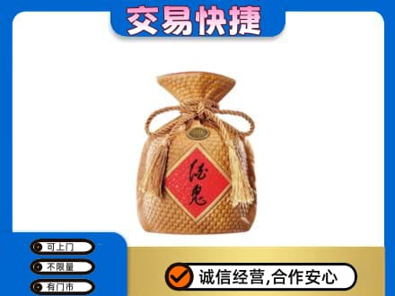 中山东凤镇名酒回收酒鬼酒.jpg
