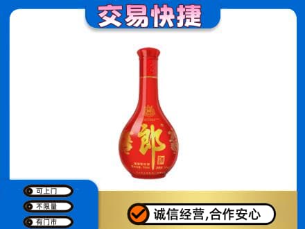 中山东凤镇名酒回收红花郎.jpg