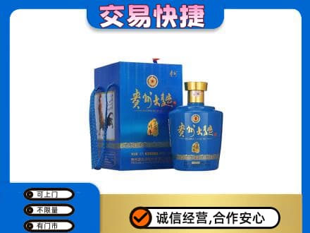 中山东凤镇名酒回收贵州大曲.jpg