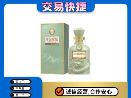 中山东凤镇名酒回收古井贡酒.jpg