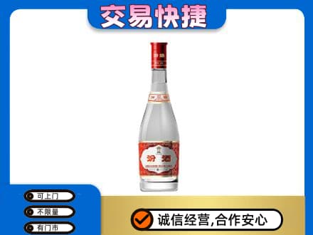 中山东凤镇回收汾酒红盖