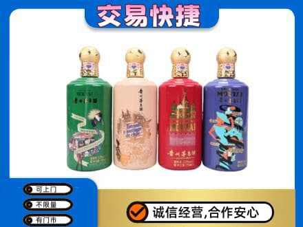 中山东凤镇茅台回收走出四国.jpg