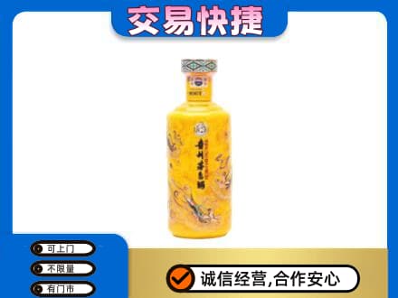 中山东凤镇茅台回收散花飞天.jpg