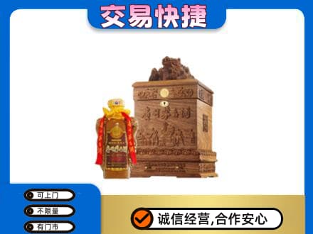 中山东凤镇茅台回收80年份.jpg